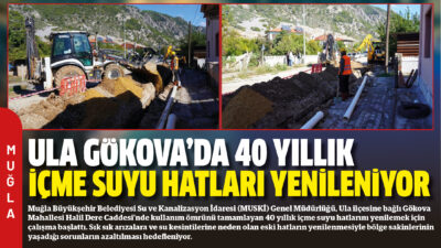 Muğla Büyükşehir Belediyesi Su ve Kanalizasyon İdaresi (MUSKİ) Genel Müdürlüğü,
